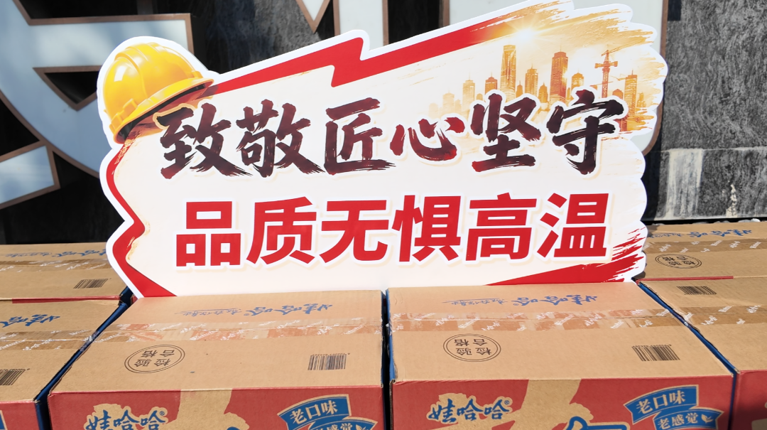 微信图片_2026-08-13_164851_286.png