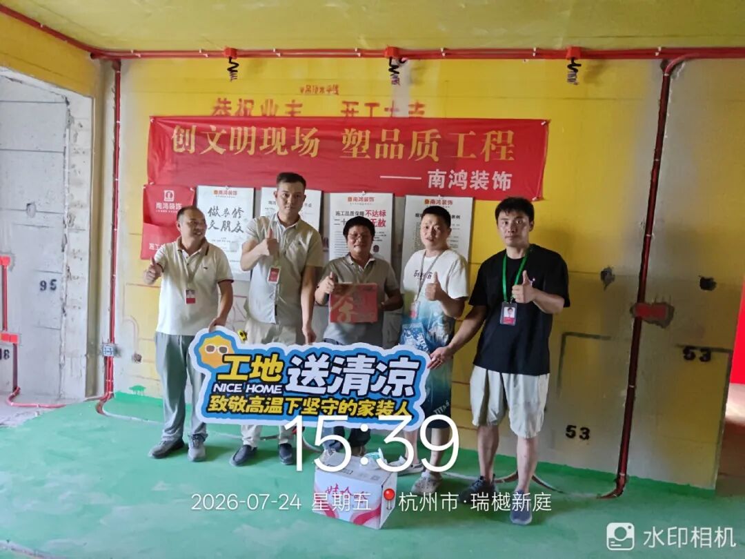 微信图片_2026-08-13_164929_909.jpg