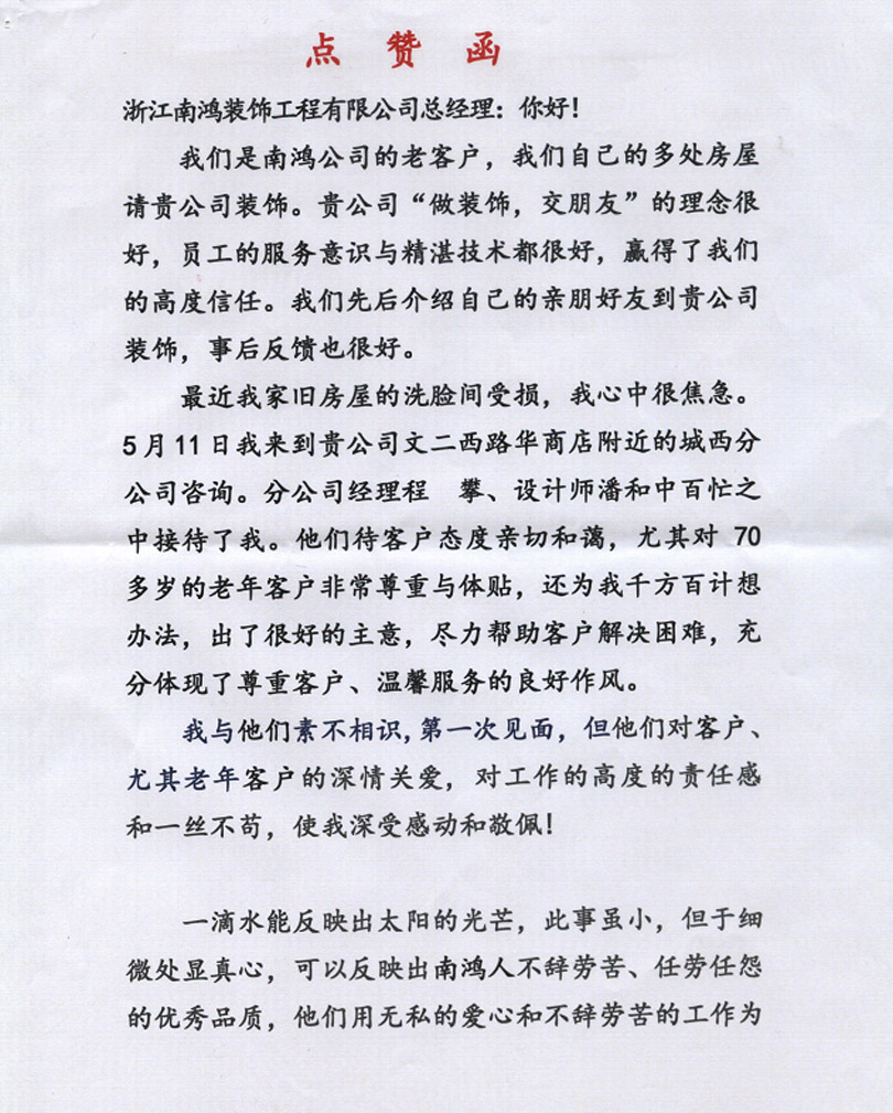 微信图片_20200515102717.jpg