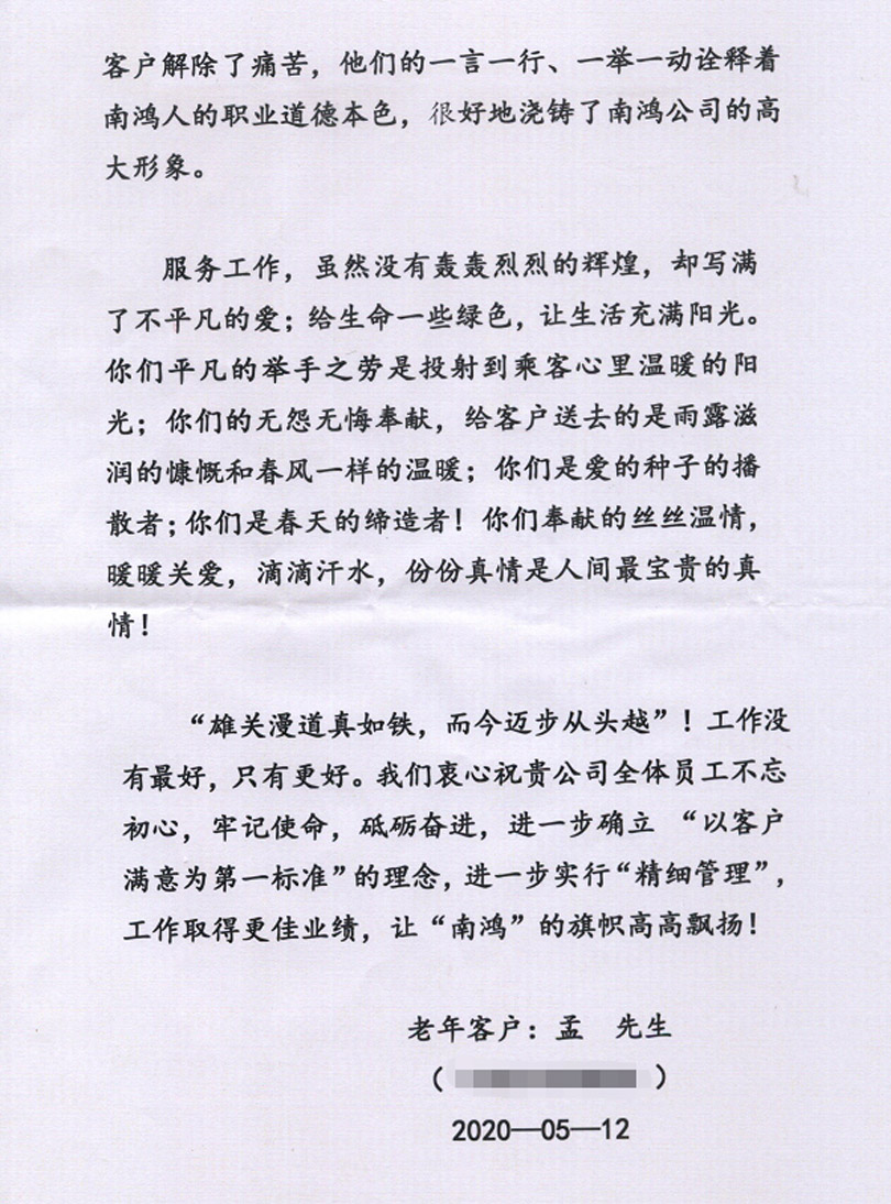 微信图片_20200515102729.jpg