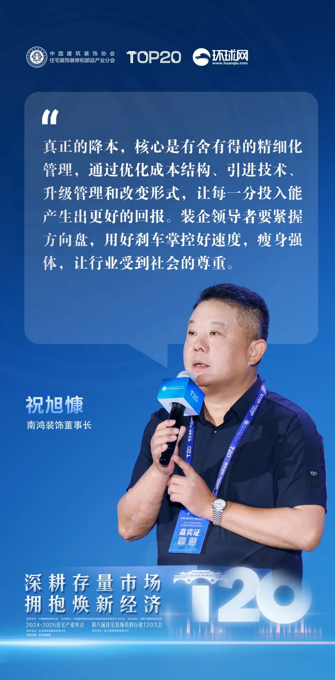微信图片_20250916111329.jpg