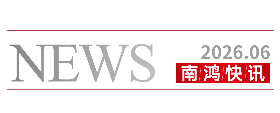 微信图片_2026-06-22_143117_636.png