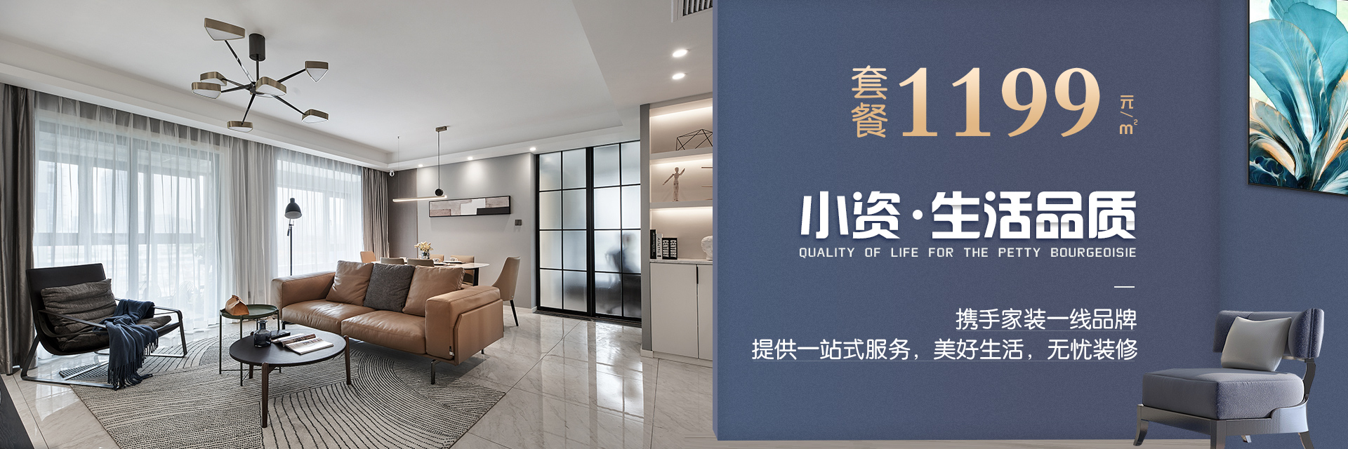 杭州装修公司-杭州家装别墅装修好口碑品牌-浙江南鸿装饰官网